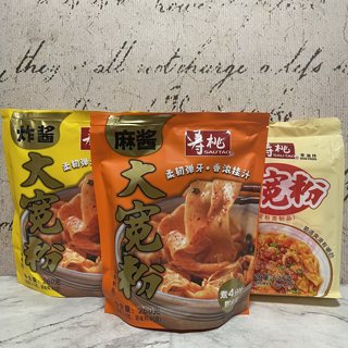 临期裸价特卖 寿TAO 麻酱炸酱大宽粉/小桥米线榨菜肉丝味鲍鱼汤味