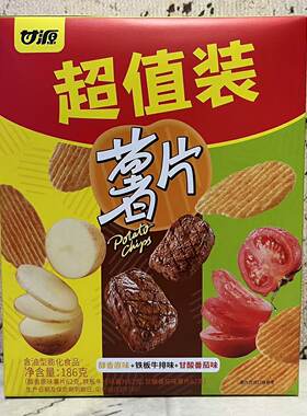 特价售卖 甘源醇香原味+铁板牛排+甘酸番茄味薯片超值装186g盒装