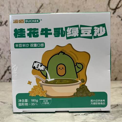 临期裸价特卖 波咕 桂花牛乳绿豆沙180g盒装 谷物小甜碗 休闲饮品