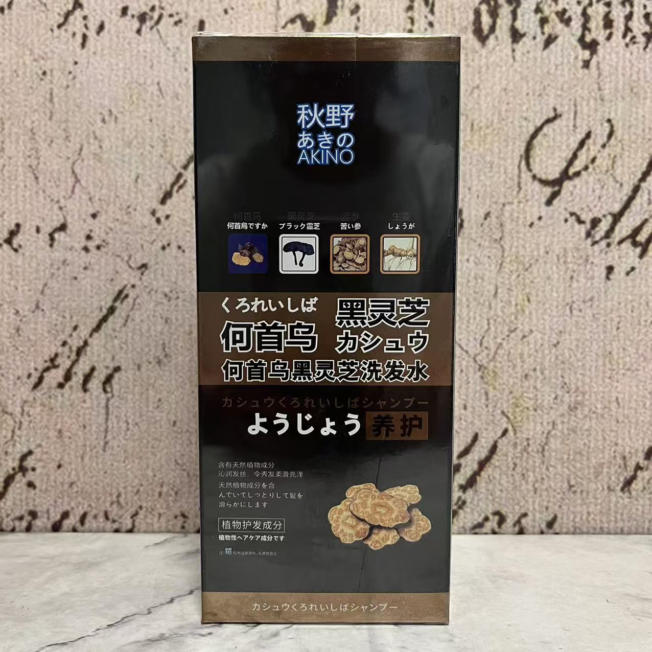特价售卖 秋野 何首乌黑灵芝洗发水500g瓶装 植物护发 柔滑亮泽