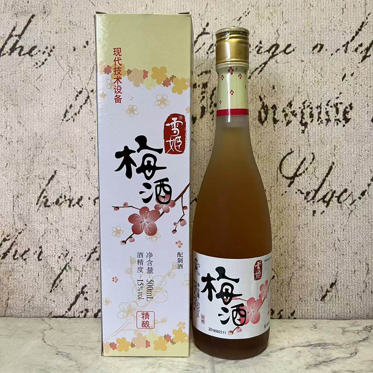 特价售卖 雪姬 梅酒(配制酒)500ml瓶装 15%vol 休闲聚会精酿梅酒