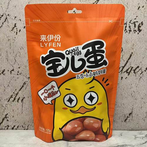 临期特卖 来YI份 五香味卤鹌鹑蛋125g袋装 开袋即食 休闲卤蛋零食
