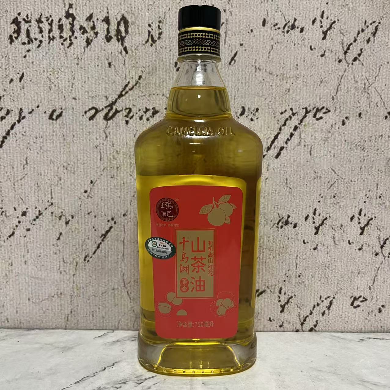 临期特卖 瑶记 千岛湖原香有机高山红花山茶油750ml 压榨山茶油