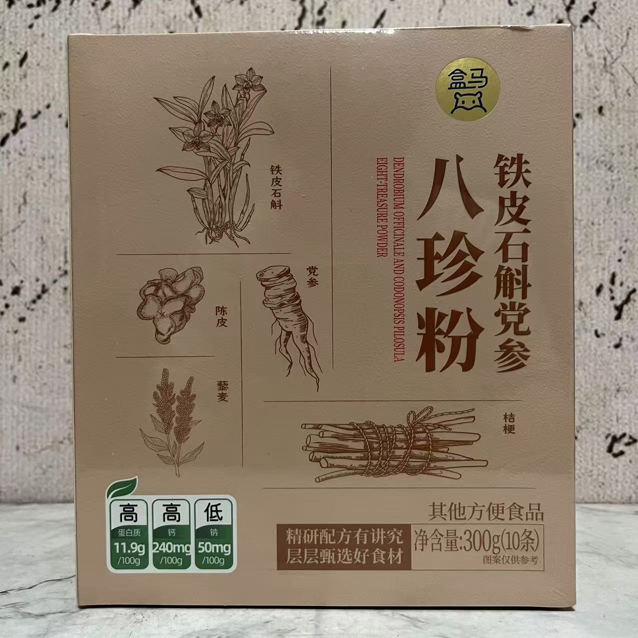 临期裸价特卖 铁皮石斛党参八珍粉300g(内10条)盒装 方便冲调食品图片