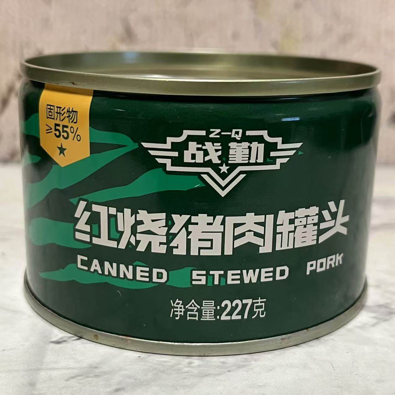 特价售卖 战勤 红烧猪肉罐头227g罐装 加热即食 家庭下饭菜熟食品,粮油调味/速食/干货/烘焙,肉制品/肉类罐头,淘宝优惠券,粉丝福利购,淘宝优惠卷