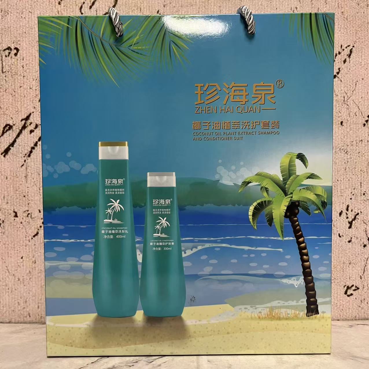 特价售卖 珍海泉 椰子油植萃洗护套装(洗发水400ml+护发素300ml)