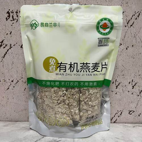 临期特卖 鹊尚兰亭 免煮有机燕麦片245g(内7包) 早餐冲调谷物麦片