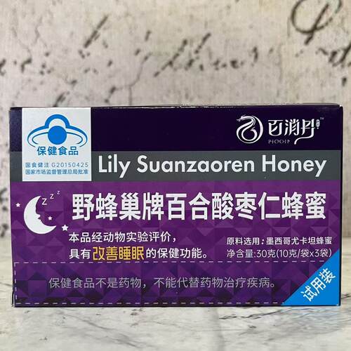 临期裸价特卖 野蜂巢牌百合酸枣仁蜂蜜30g(10g*3袋)盒装 温水冲调