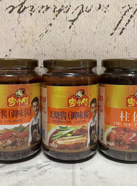 特价售卖 粤师傅海鲜酱叉烧酱柱侯酱350g瓶装 烹饪烧烤拌面调味酱