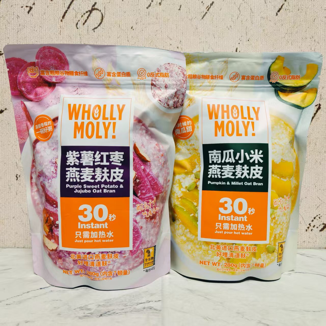特价售卖 好哩南瓜小米紫薯红枣燕麦麸皮280g(40g*7)冲泡免煮即食