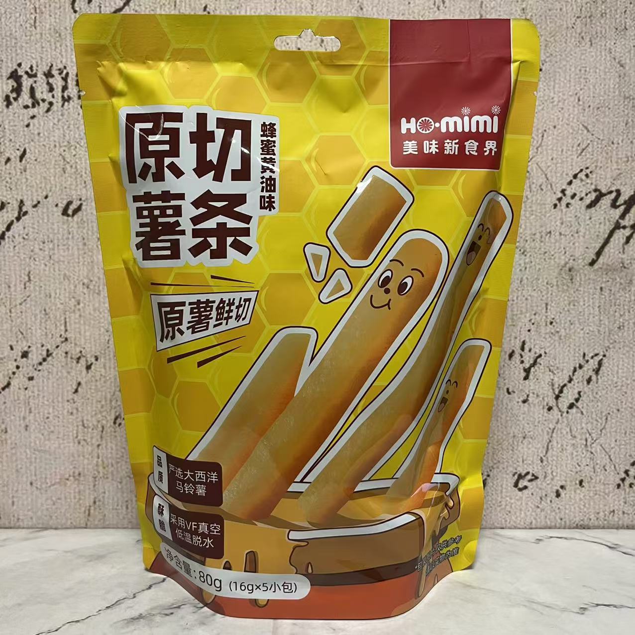 临期特卖 原切薯条蜂蜜黄油味80g(16g*5包)袋装  休闲追剧小零食