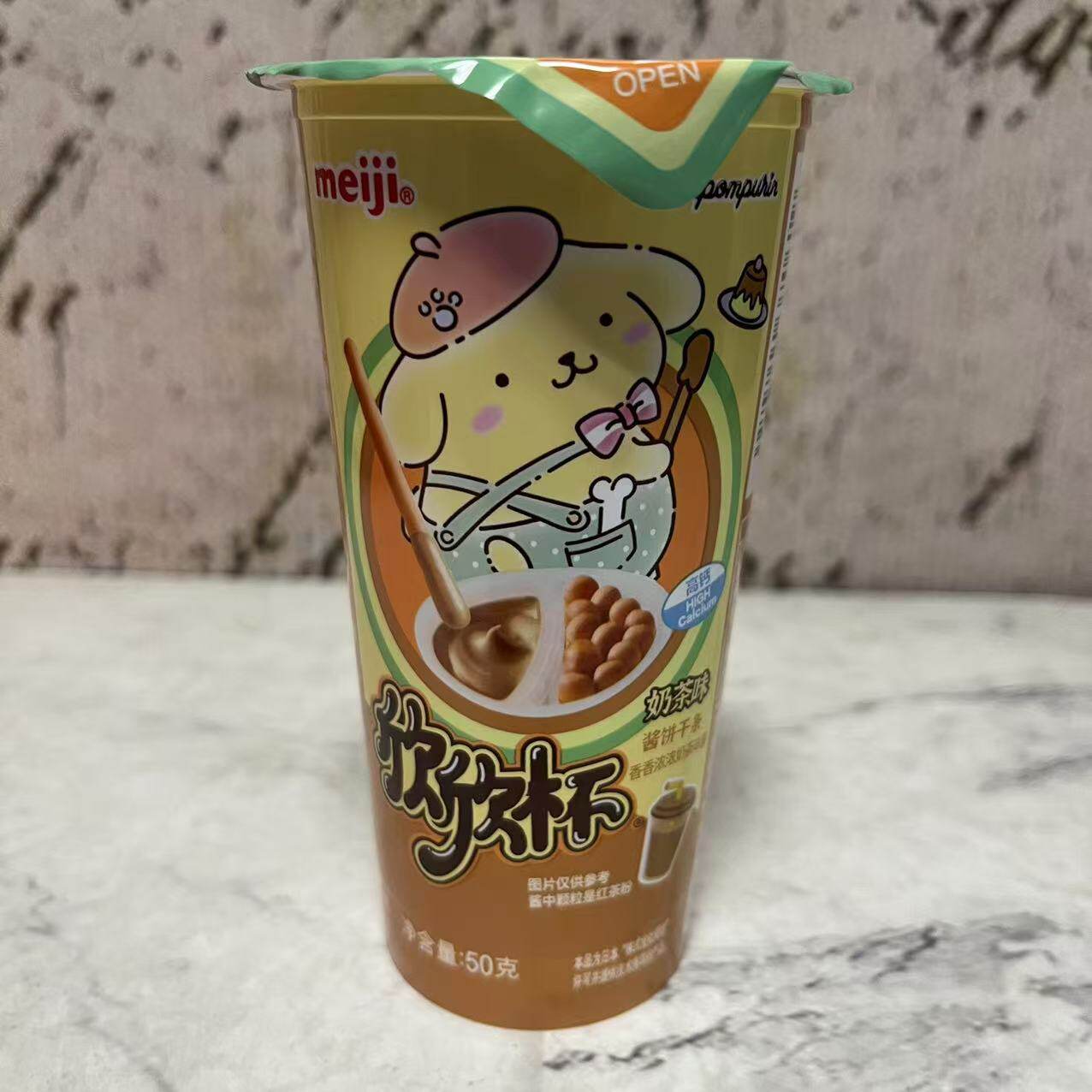 临期裸价特卖 Meiji欣欣杯 奶茶味酱饼干条50g盒装 蘸酱饼干零食