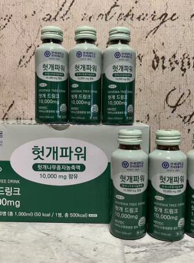 临期清仓特卖 韩国进口PKR 枳棋子饮料1L(100ml*10瓶) 休闲饮品