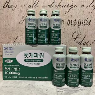 临期清仓特卖 韩国进口PKR 枳棋子饮料1L(100ml*10瓶) 休闲饮品