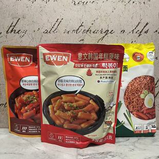 韩式 年糕 韩国进口意文韩国年糕辣原味年糕拉面原味353g 临期特卖