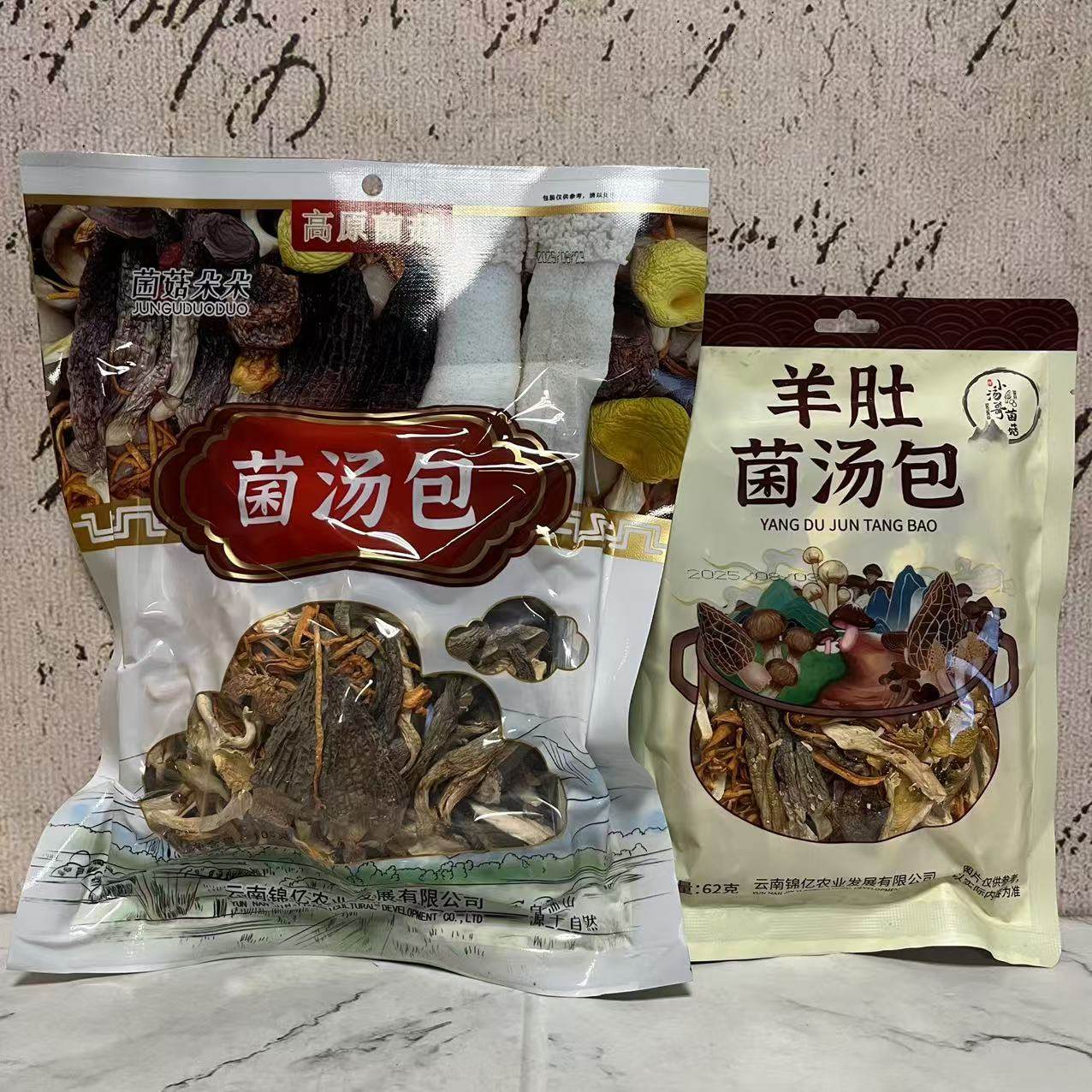 特价售卖 菌菇朵朵菌汤包105g/小汤哥羊肚菌汤包62g 煲汤菌菇包,粮油调味/速食/干货/烘焙,松茸/冻干松茸,淘宝优惠券,粉丝福利购,淘宝优惠卷