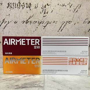 临期特卖 金捞鲜香蟹黄配风味蟹醋/法式红酒配图林根风味香肠意面