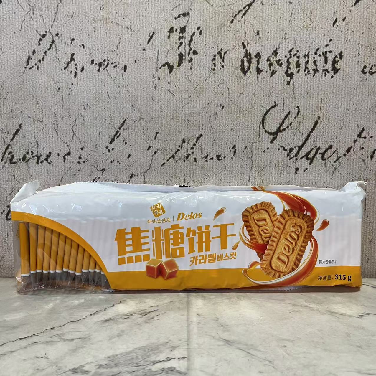 临期裸价特卖 韩国进口新味觉诱惑焦糖饼干315g袋装 休闲小零食