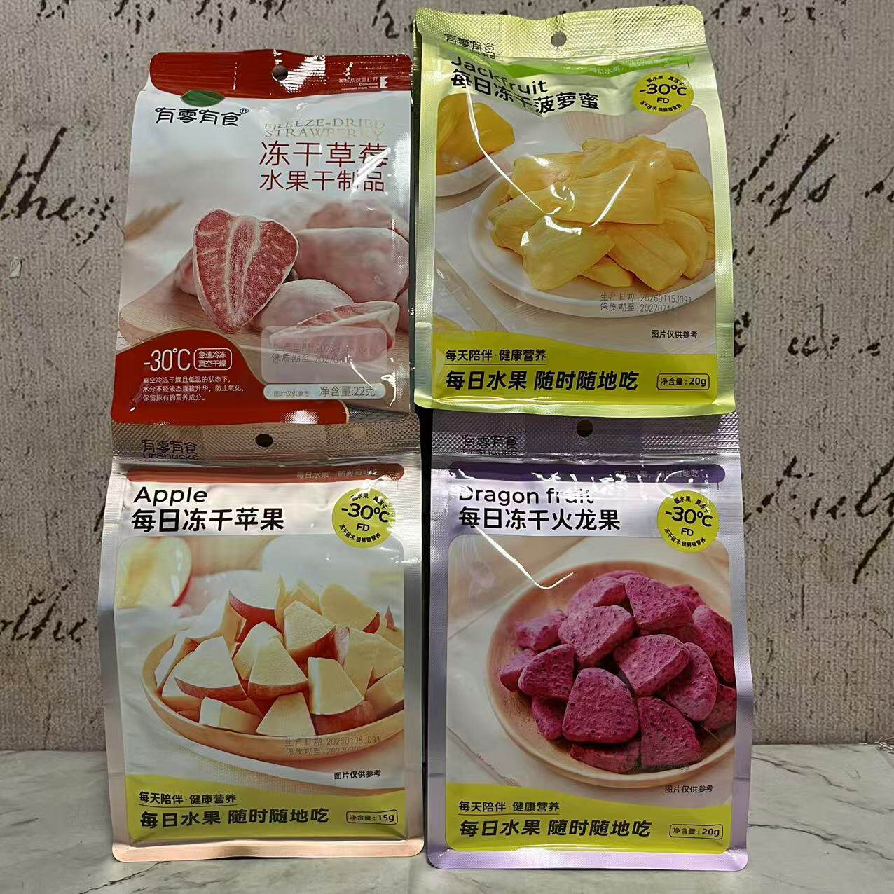 特价售卖 有零有食 冻干草莓菠萝蜜苹果火龙果15g袋装 水果干制品