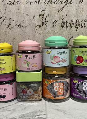 临期特卖 天喔盐津梅条桃肉乌梅韩话梅冰糖杨梅陈皮盐津乌梅25g
