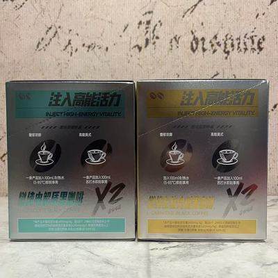 特价售卖 暴击独角兽燃纯电解质左旋肉碱黑咖啡固体饮料60g盒装