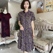 新中式妈妈旗袍连衣裙夏季新款真丝碎花小翻领长裙夏季老年人裙子