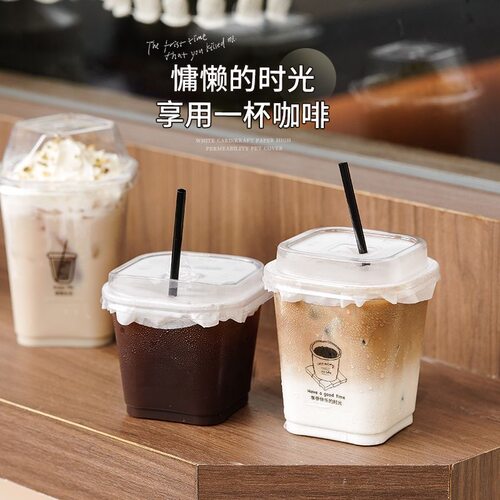 ins风格一次性方形冷饮咖啡杯拿铁美式柠檬茶塑料杯加厚高透PET