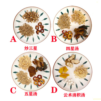 许尤佳三星小儿消积宝宝汤料包