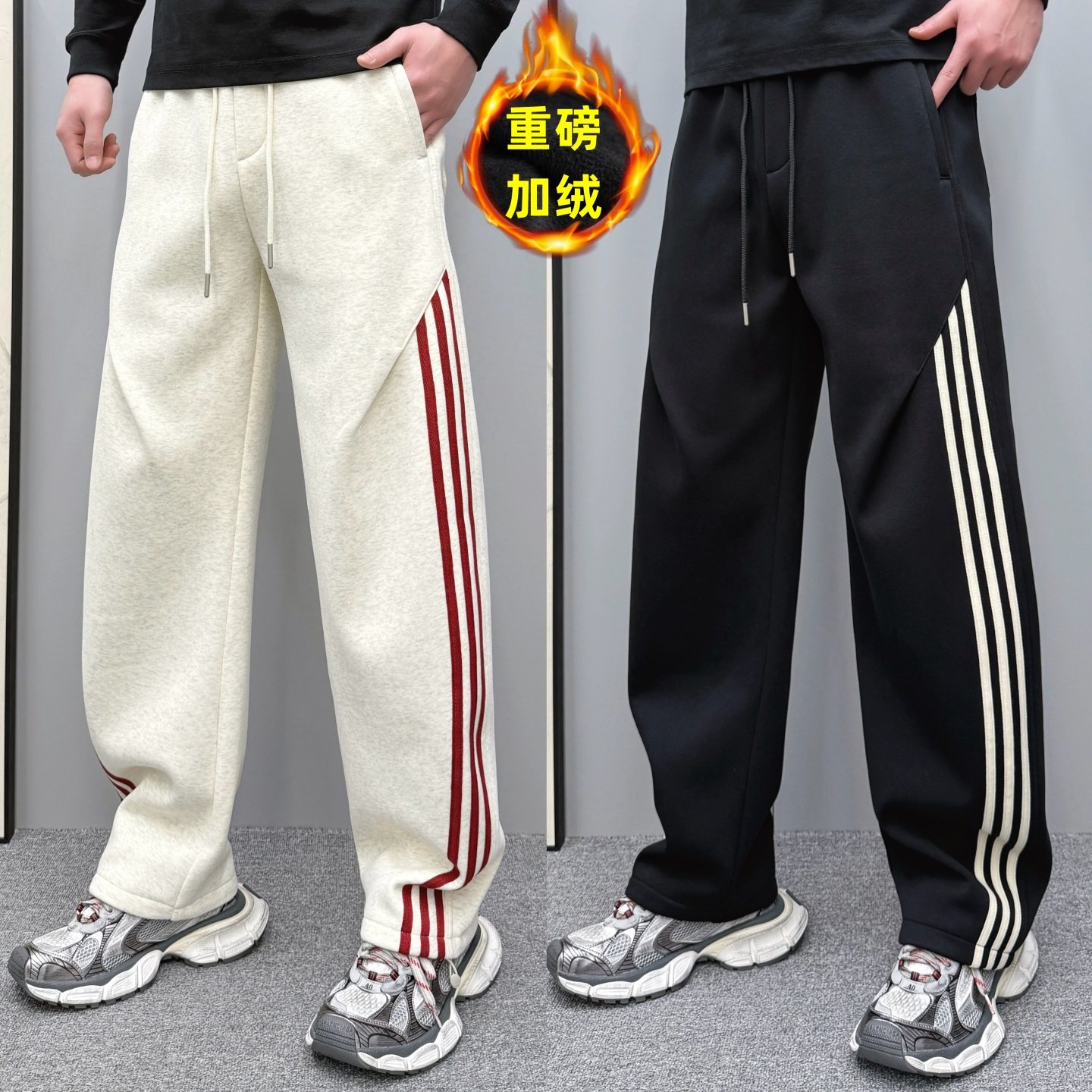 冬季美式潮牌三条杠运动卫裤男加绒直筒宽松长裤百搭条纹休闲裤子
