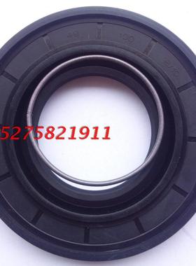 骨架油封密封件大全曲轴半轴专用48 49 50 54 47.7*100*102*8/10