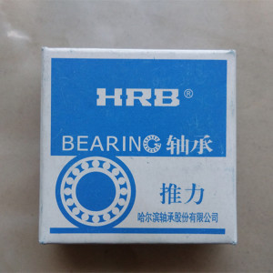 精良哈尔滨HRB平面压力推力球轴承51309 51310 51311 51312 51313