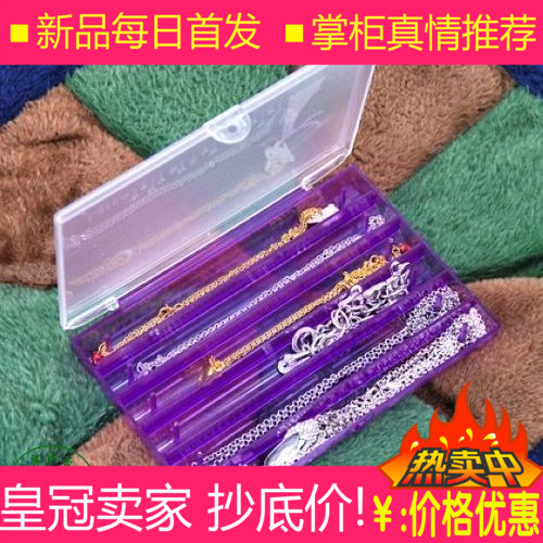 [惠] 时尚 新品日本木晖透明6格多彩首饰收纳盒 饰品盒 紫色图片