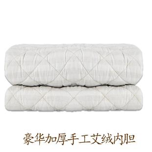 艾灸热敷毯内胆药芯艾绒草本内胆发热片控制器外皮配件大全