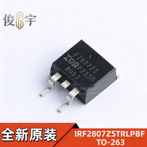 原装正品现货秒发量大从优