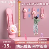 Прикоснитесь к детям с высоким артефактом, чтобы дотронуться до голосового показателя в высоту, стрелять в музыку, прыгающего с высоким обучающим оборудованием, упражнения с высоким отскоком