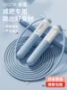 Товары от wenx运动旗舰店