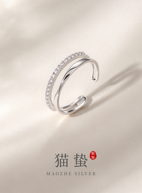 猫蛰S925纯银扭线双层戒指