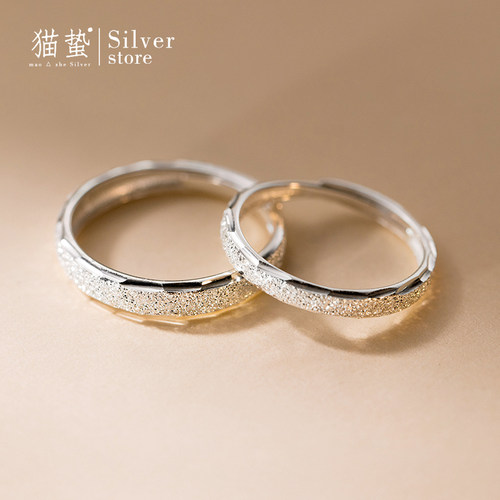 猫蛰S925纯银碎冰冰对戒