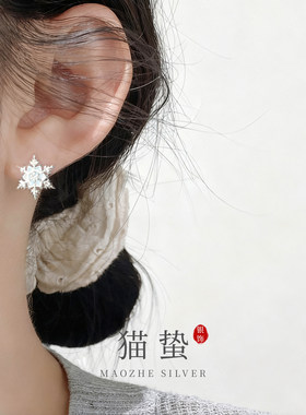 猫蛰S925银针小雪花耳钉