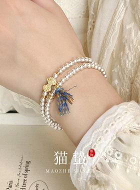 猫蛰足银999双层描金如意手链