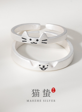 猫蛰S999足银猫咪狗日记情侣对戒纯银素圈指环情人节送女朋友礼物