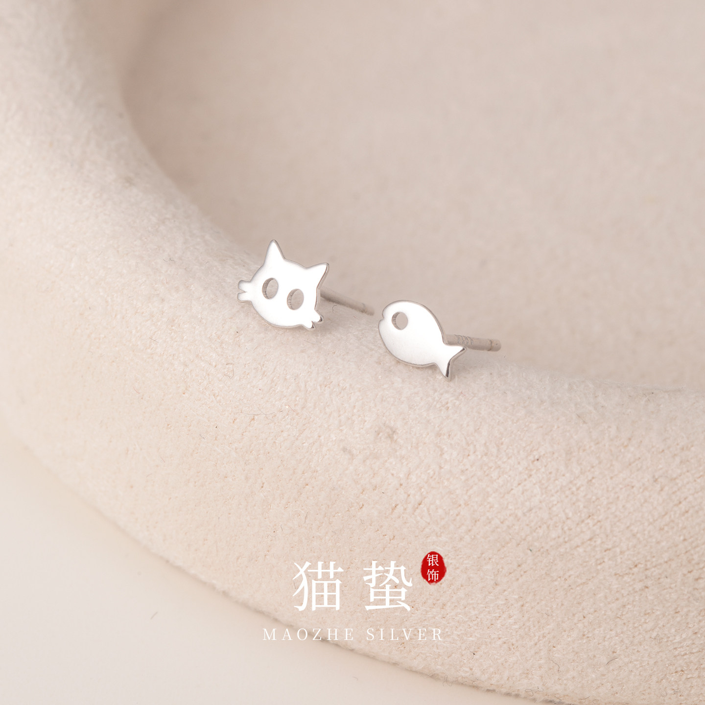 猫蛰S925纯银猫咪小鱼耳钉超萌系甜美可爱女生耳饰学生党闺蜜礼物
