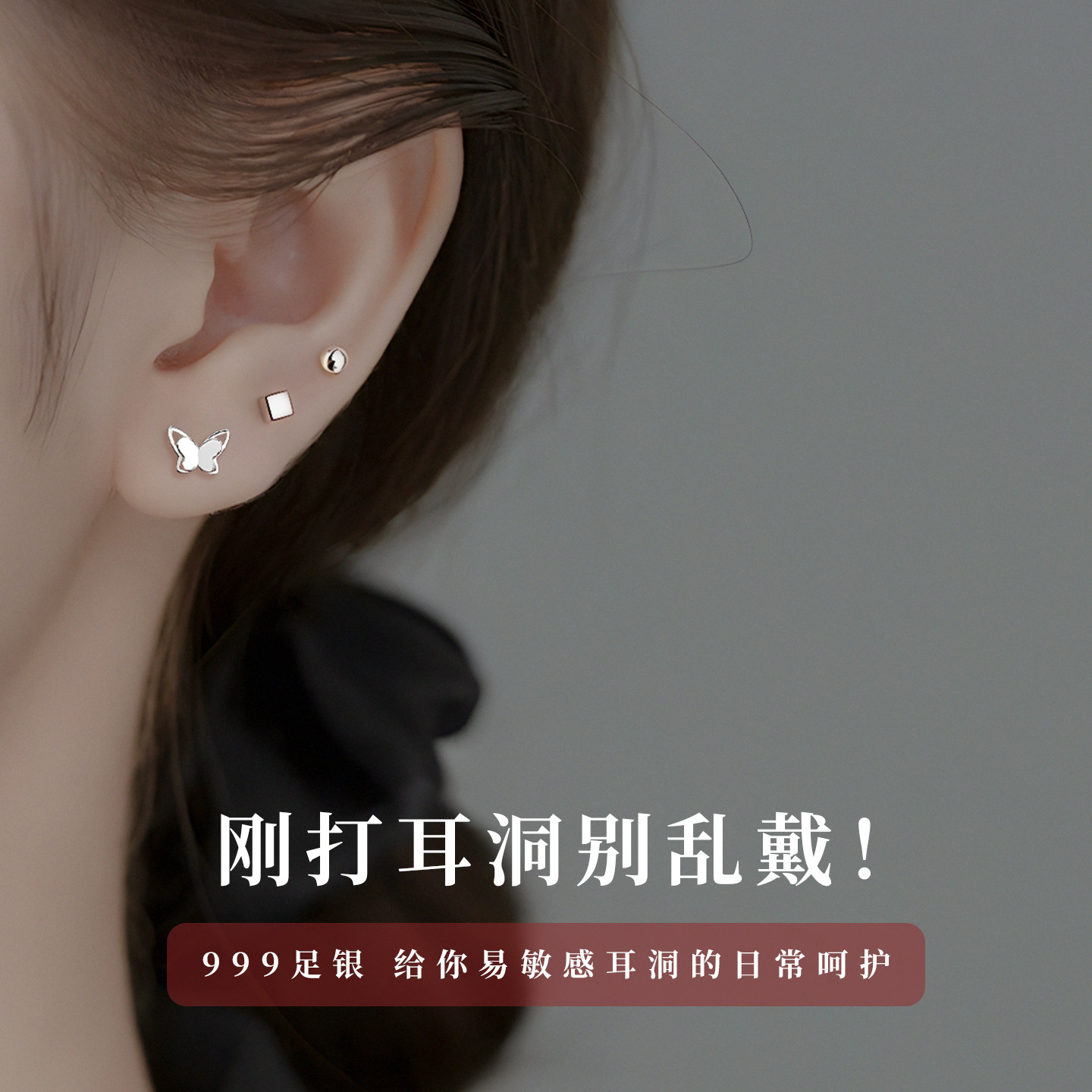 猫蛰S999足银耳钉精致小巧简约款甜美女生纯银耳饰品防过敏感耳洞