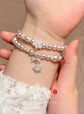 猫蛰大小施家珍珠星星双层手链