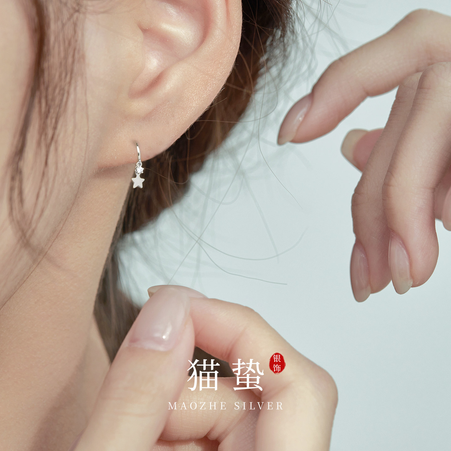 猫蛰S925纯银单钻五角星星耳钩清纯甜美女生耳饰简约精致气质耳钉