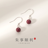 猫蛰S925纯银朱砂耳钩新中式 文艺气质耳饰品民族国风耳钉女生耳环