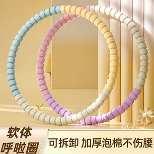 杜威克 可拆卸可调节呼啦圈腰部运动儿童成人塑形健身收腹美腰