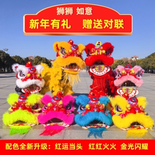 醒狮舞狮道具全套舞狮服装双人泡沫羊毛醒狮狮头舞狮子头演出服