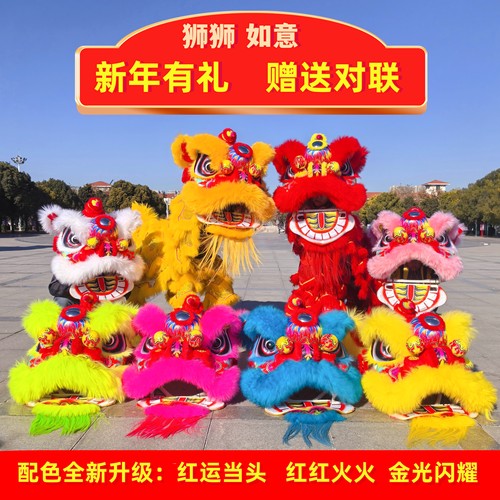醒狮舞狮道具全套舞狮服装双人泡沫羊毛醒狮狮头舞狮子头演出服