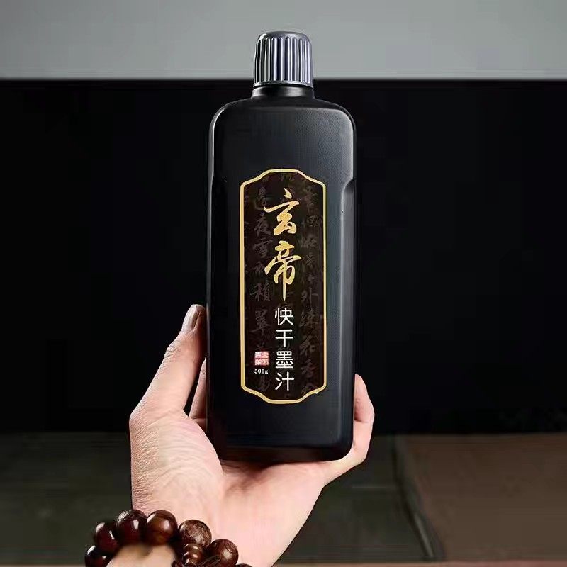 墨汁60 230 460毫升 黑色墨水 毛笔写字 国画书法墨汁 金粉金墨汁,文具电教/文化用品/商务用品,文房墨汁,淘宝优惠券,粉丝福利购,淘宝优惠卷